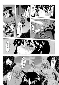 [Mu-min] Inshi Kansen ~Aruku Shisha ga Shihai Suru Rinkan Jigoku~ [Digital]