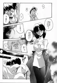 (CR27) [RYU-SEKI-DO (Nagare Hyo-go)] V-Dreierlei (Various)