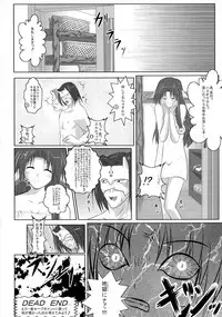 (C71) [Nanatsu no Kagiana (Nanakagi Satoshi)] Health Warrior Majoo (Utawarerumono)