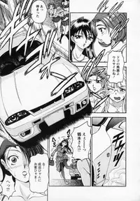 [Uetakano Oike] Tsuma Cheer