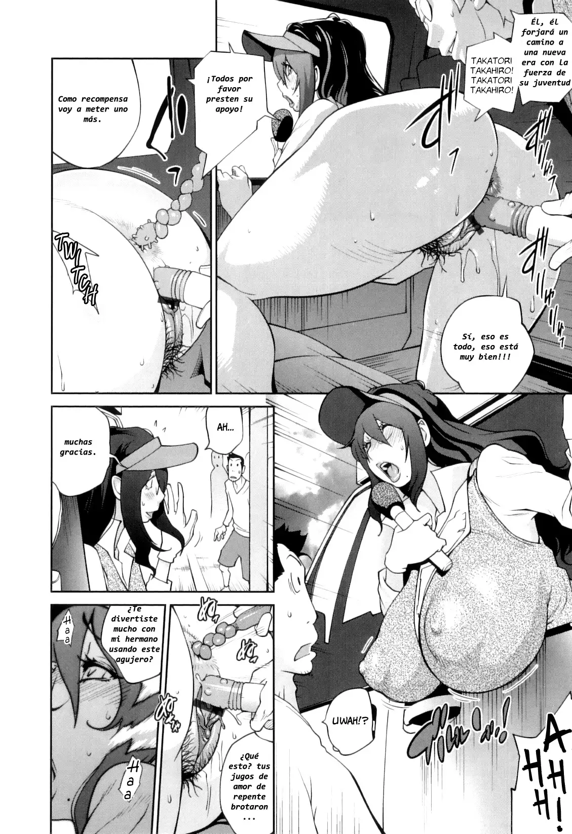 Doukoku no Taiyou Koukotsu no Tsuki | Sun of Lament, Moon of Ecstasy