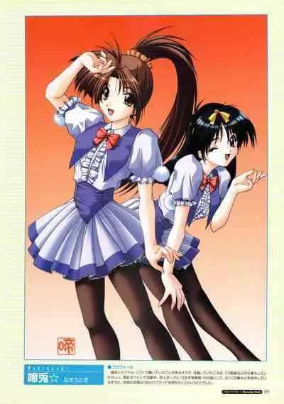 Pia Carrot e Youkoso!! Visual Fan Book