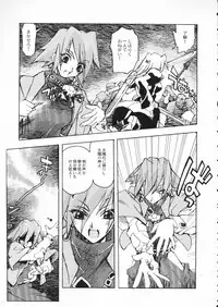 (C55) [Akai Marlboro (Aka Marl)] Akai Maruboro Fantasy