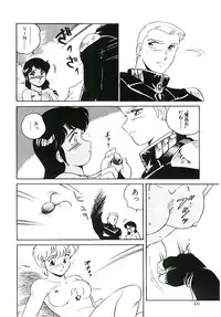 [Amagi Kei] Ikinari! can^2 3