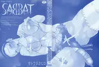 [Satou Takahiro] Sabbat