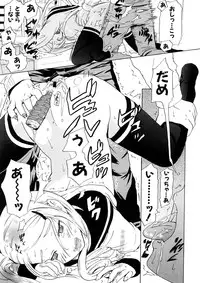 [Chunen] Nenkan Chuunen Champ - Yearly Champ