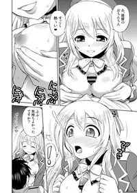 [Dedepoppo (Ebifly)] Pai☆Flee Oppai Fleet (Kantai Collection) [Digital]