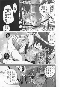 [Nikusyo] Rin to Miyako no Motto! Munekyun Diary -Shokai Genteiban-