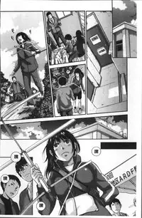 [Harazaki Takuma] Seifuku Shijou Shugi -Fuyu- [Chinese]