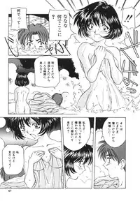 [VECSTAR] Dokkin! Nozokimi Theater