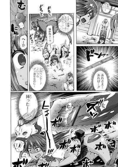 Moshimo Memono de Kanjitara