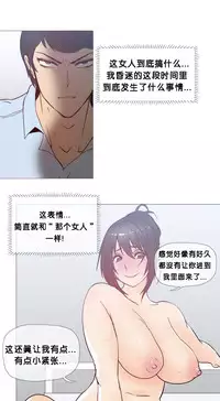 HouseHold Affairs 【卞赤鲤个人汉化】1~35话（持续更新中）