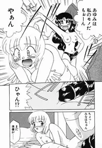 [Akifuji Satoshi] Holy Night