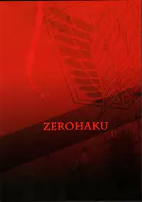 (FALL OF WALL2) [Zerohaku (Fujimako)] Kurai Gishiki (Shingeki no Kyojin)