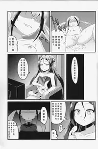 [FF32][紅螢]與破壞者開心玩耍的本本(Girl's Frontline) 恐怖蟑螂公個人分享