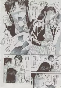 Mitsu-Man 2009-01 Vol. 5