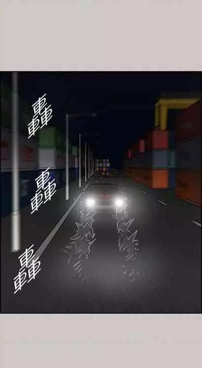 MAD:小姐與司機- 1-57