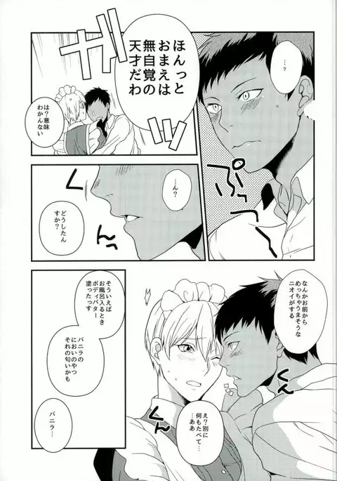 Hazelnut Vanilla Almond Caramel Whip Caramel Sauce Mocha Sauce Chocolate Cream Frappuccino