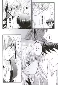 [Windmill] Happiness! Visual Fanbook (Happiness!)