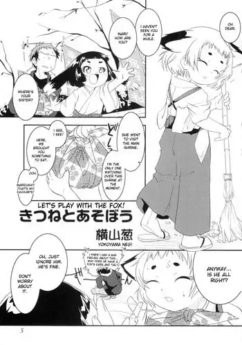 [Yokoyama Negi] Kitsune to Asobou | Let’s play with the fox (Shounen Shikou 20 - Shounen Shikou Z) [English] {desudesu}