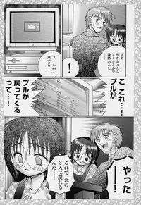 [R-Koga] Sample Me Please