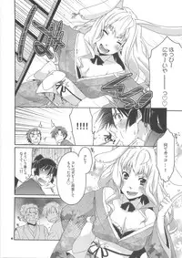 (C79) [apricot (Anji, Kuroo)] Funny Honey Bunny (Macross Frontier)