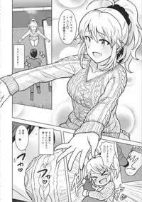 (C95) [PLANT (Tsurui)] Miki ga Mama ni Natte Ageru (THE IDOLM@STER)