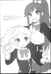 (SC62) [ETC x ETC (Hazuki)] sayAIsayKATSU! (Aikatsu!)