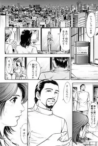 [Yuuto] Saisho wa Yukkuri Piston Shite... ~ Kishimu Massage Dai