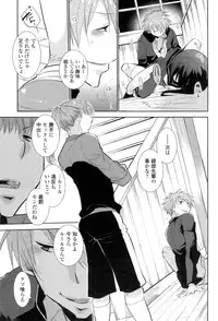 [RI-RU-] Shoujo-tachi wa Mitsu o Musaboru [Digital]