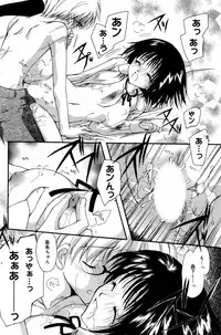 Manga Bangaichi 2007-07