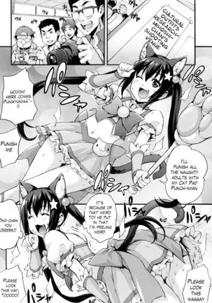 Rica no Kenkyuushitsu ~Chiteki na Rikeijo no Seitai~ Ch. 1-9