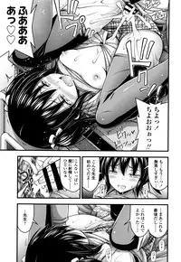 [Noise] Short Pants to Iroiro