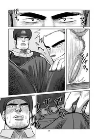 [Mousou Wakusei (Moritake)] WANTED [Digital]