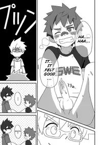 Kine (Drum-Kan) - Back On Track: Remix