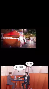 [Black October] Looser Ch.1~13 [Chinese]中文