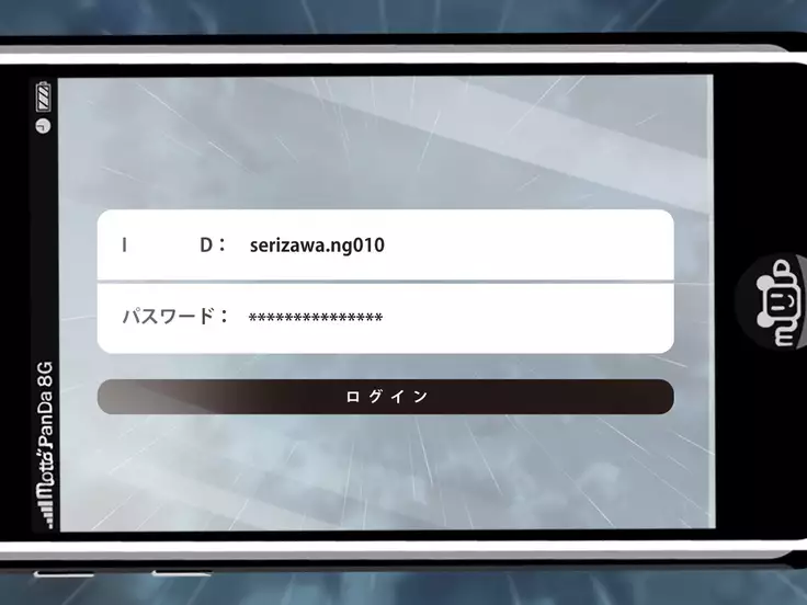 JK Shoujo Enko Dain Nikki / #05 Dain nikki tsuiki-hen