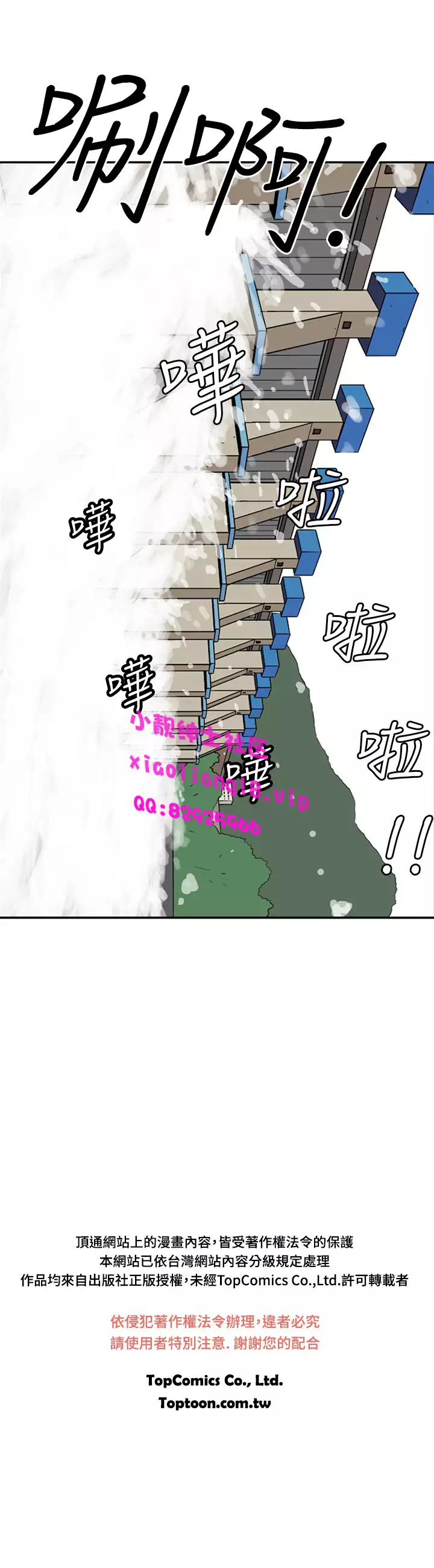 中文韩漫 她的秘密空間 Ch.0-10