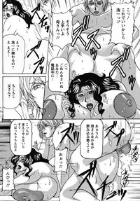 [Yokoyama Lynch] Hahanama