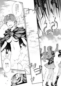 [Erect Sawaru] Shinkyoku no Grimoire III -PANDRA saga 2nd story-[Digital]