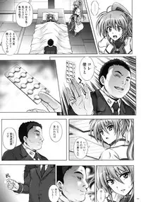 (C90) [Cyclone (Izumi, Reizei)] 1005NANO Cyclone no Soushuuhen (Mahou Shoujo Lyrical Nanoha)