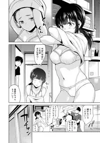 Erohon o Sutetara Konoko ga Tsurechatta!? Ch. 1-12