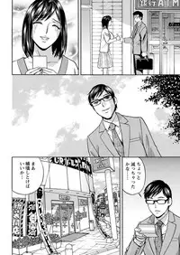 [Hidemaru] Hitozuma Okuzuki Chichi Monzetsu [Digital]