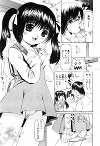 [Nishimura Haruka] Imouto no Daina Toko