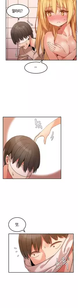 Hari's Lumpy Sharehouse Ch.0-27