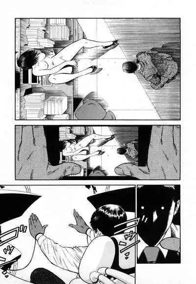 [Hiraoka Ryuichi] Datenshi no Yuuwaku -Office Angel Project- 2 English (MTL)