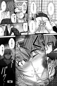 [Mutsuki] Ishiki no Kyoukaisen Ch. 1-3