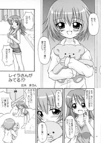 [Alice Digital Factory (Hirosue Maron)] Tatoo Kiss (Kaleidostar)