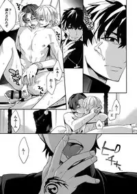 (Ou no Utsuwa 11) [Crazy9 (Ichitaka)] RE:Crazy9 (Fate/Zero)