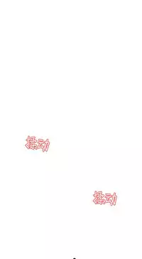 [Juder] Lilith`s Cord | 莉莉丝的脐带 Ch.1-35 [Chinese]